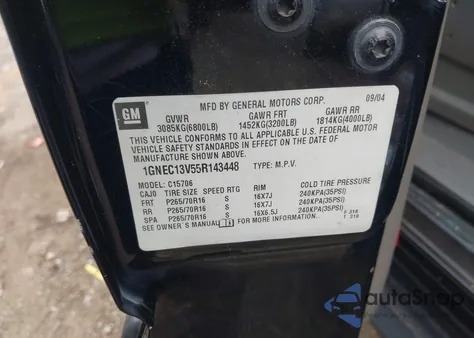 2005 Chevrolet Tahoe Ls из США, поврежденный, VIN 1GNEC13V55R143448